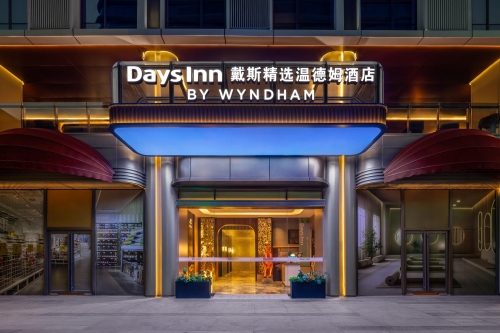 乐动（中国区）官方网站丨戴斯精选温德姆酒店