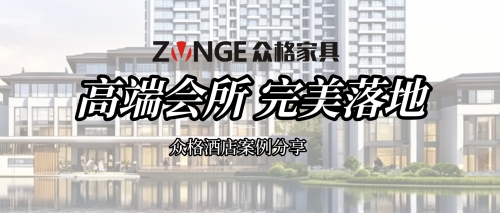 乐动（中国区）官方网站丨助力高端会所完美落地