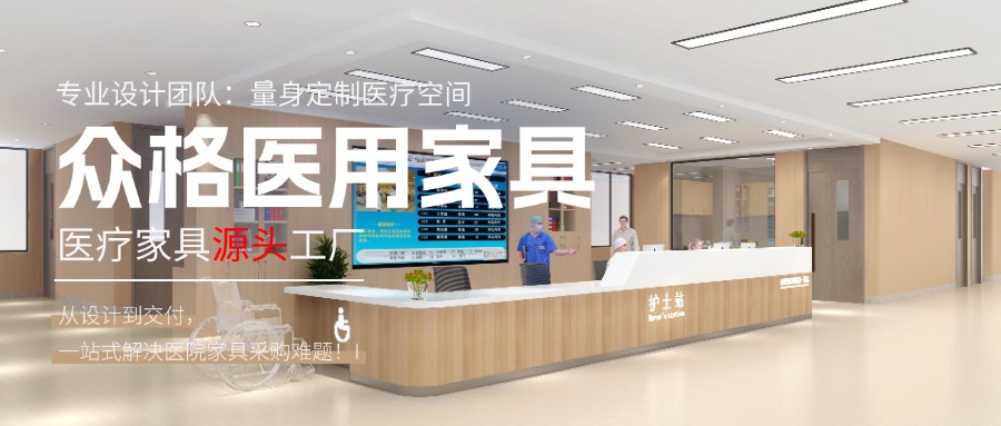 医用250305-1.jpg
