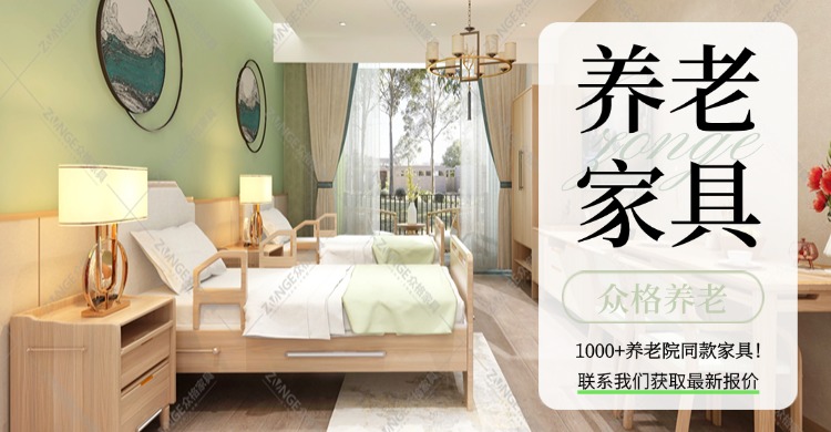 养老250703-2.jpg