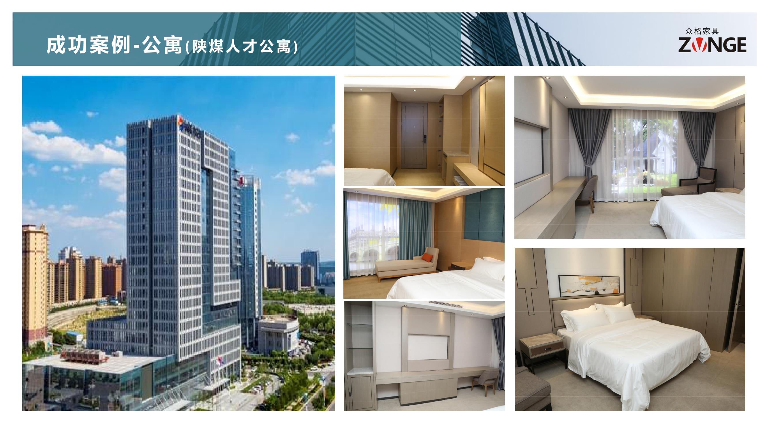 2026众格酒店简介_52.jpg