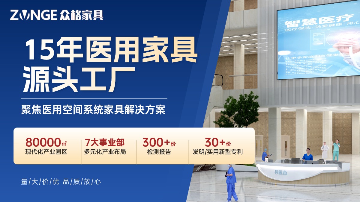 医用260306.jpg