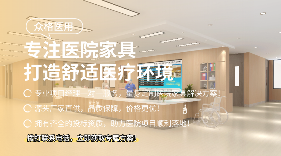 医用250303-1.png