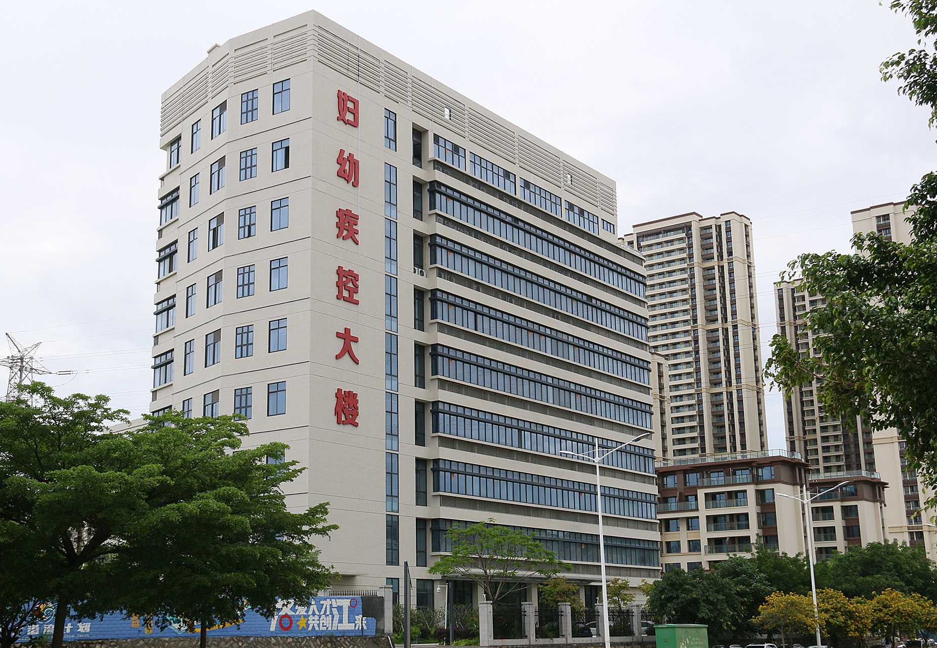 洛江区妇幼保健院