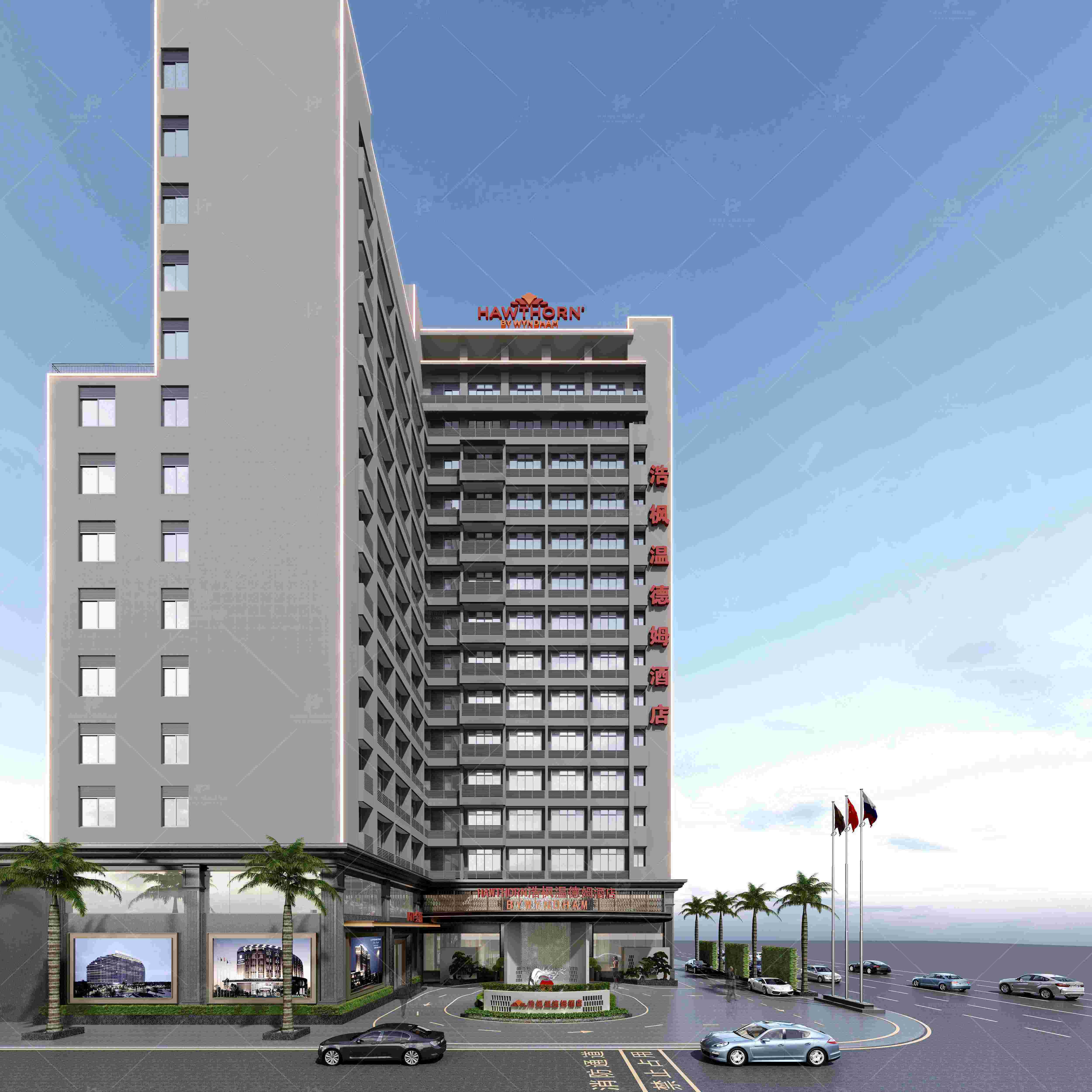 高明浩枫温德姆酒店