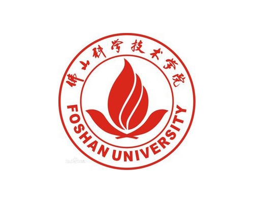 佛山市科学技术学院