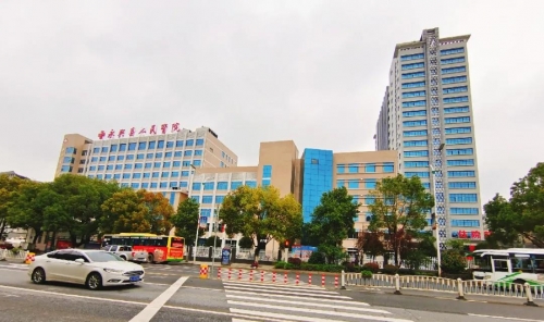 永兴县人民医院