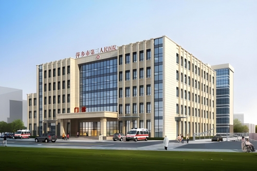 萍乡市第三人民医院