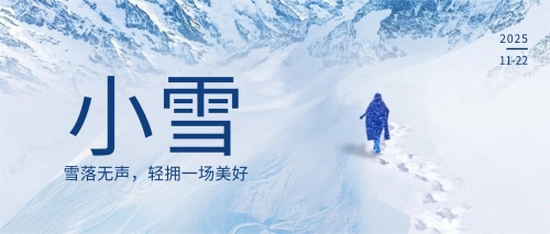 ZONGE众格家具 丨迎冬小雪至 应节晚虹藏