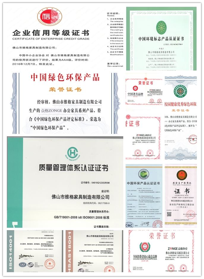 1493776630585241.jpg 资质拼图.jpg