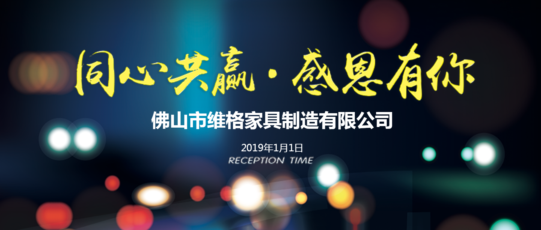 无标题_20181231141430_0 无标题_20181231141430_0