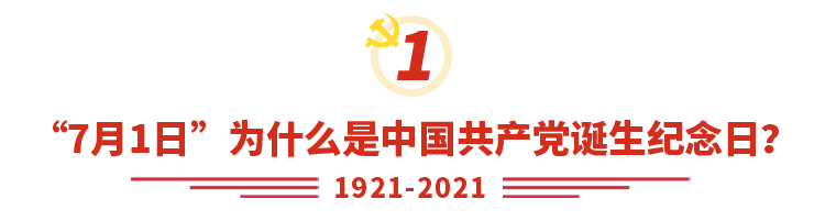 1625052833818950.png 微信图片_20210630175216.png