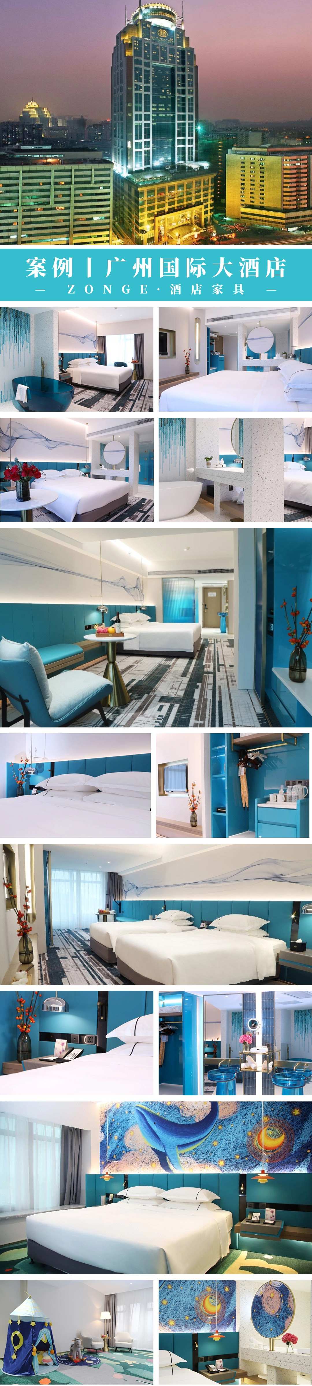 1712993670700263.jpg 广东亚洲国际大酒店_副本.jpg