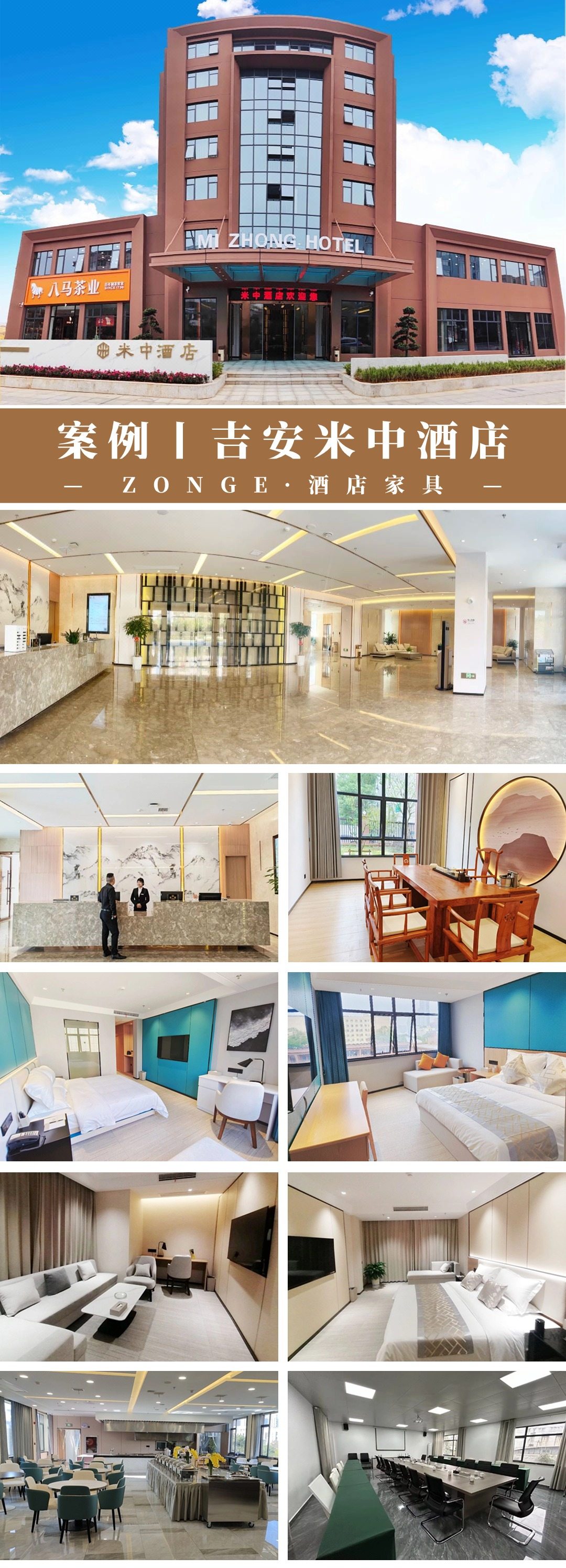 1712995088722525.jpg 吉安米中酒店_副本.jpg