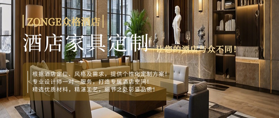 酒店250227-2 (2).jpg
