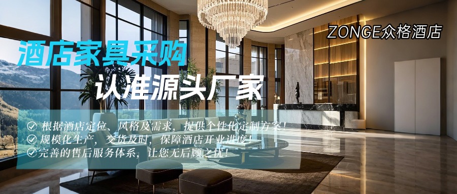 1744076342850438.jpg 酒店250227-1.jpg