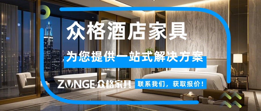 1749523942560265.jpg 酒店250524-3 (1).jpg