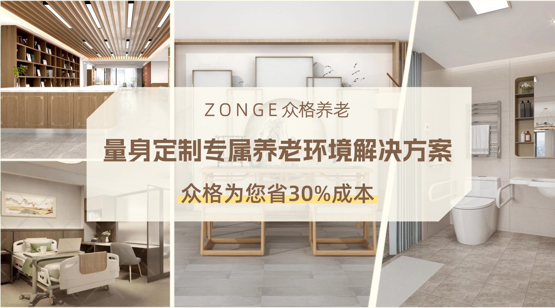 养老250524-3 (2).jpg