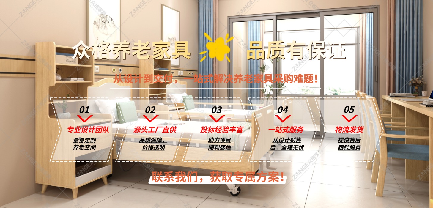 1753412829787989.jpg 养老250524-1 (2).jpg