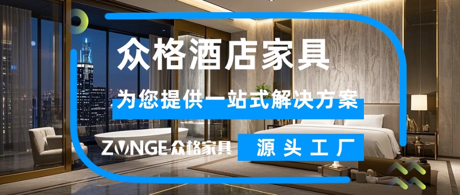 1757488396308631.jpg 酒店250524-3.jpg