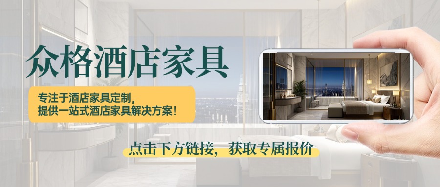 1761200387822466.jpg 酒店250524-2.jpg