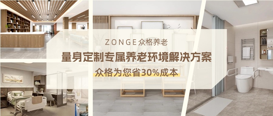 1762484067660918.jpg 养老250524-3.jpg