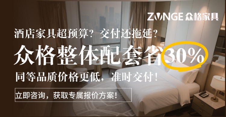 1762485087252250.jpg 酒店家具251017-1.jpg