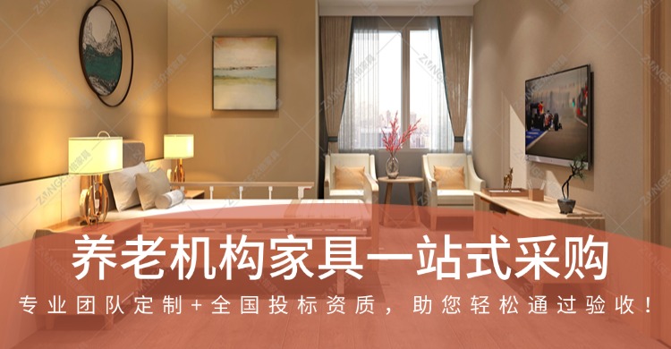 1763706262581372.jpg 养老250703-1.jpg