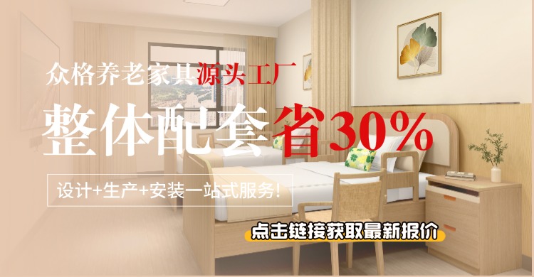 1764830425944416.jpg 养老250704-2.jpg