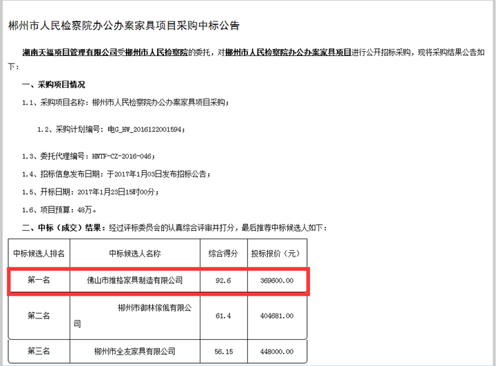 1488169669657613.png QQ截图20170227103127.png