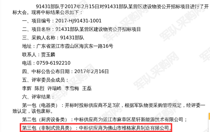 1488169699868247.png QQ截图20170227103318.png